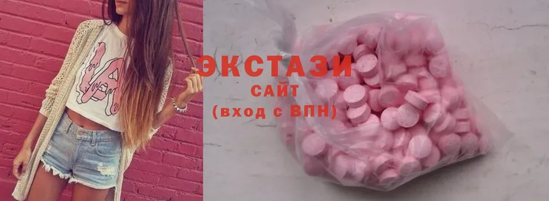 Ecstasy 250 мг  darknet какой сайт  Белая Холуница 