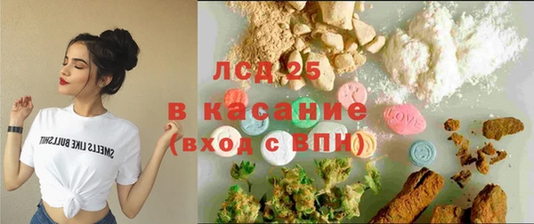 PSILOCYBIN Бугульма