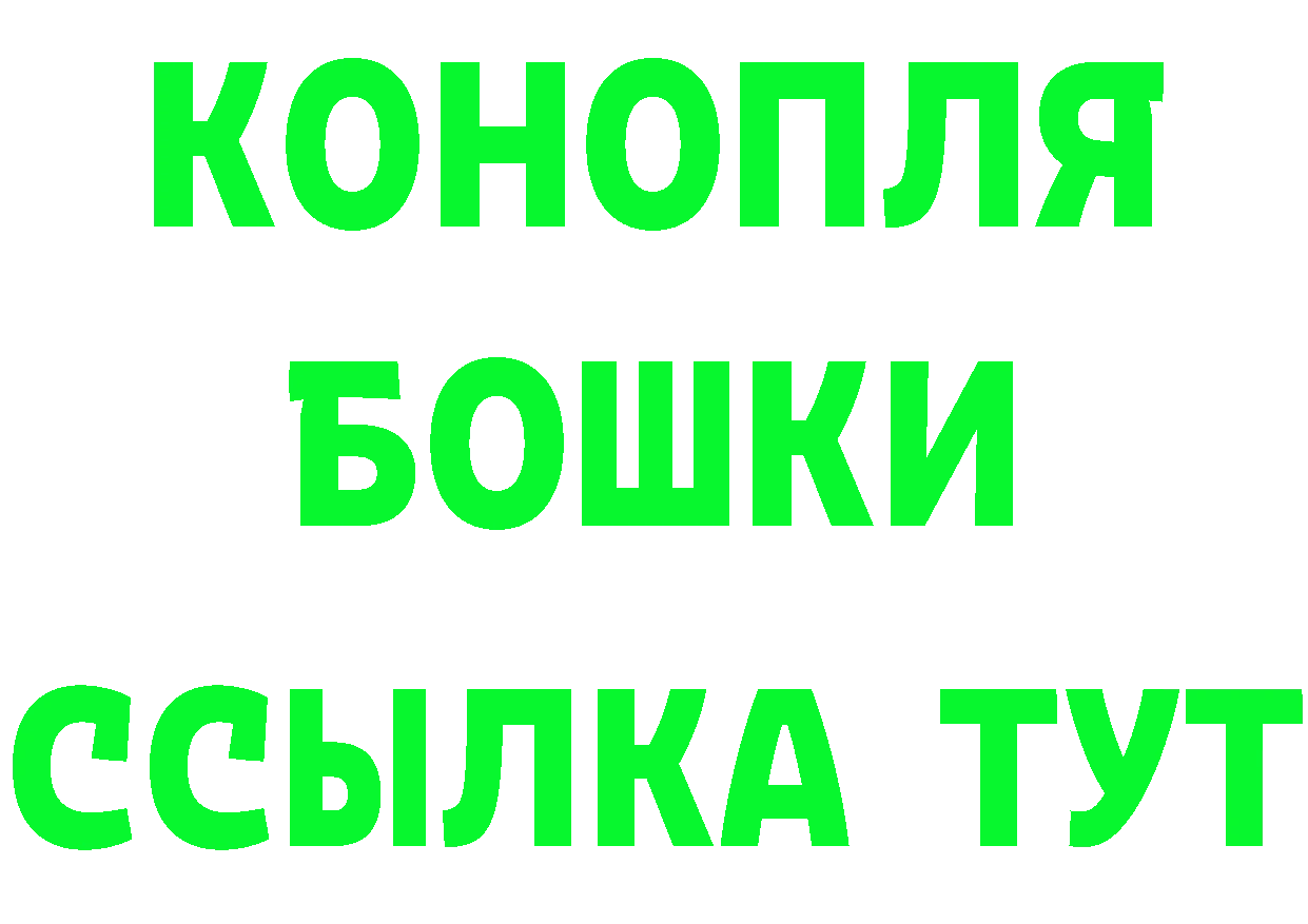 Кетамин ketamine ссылки площадка гидра Белая Холуница